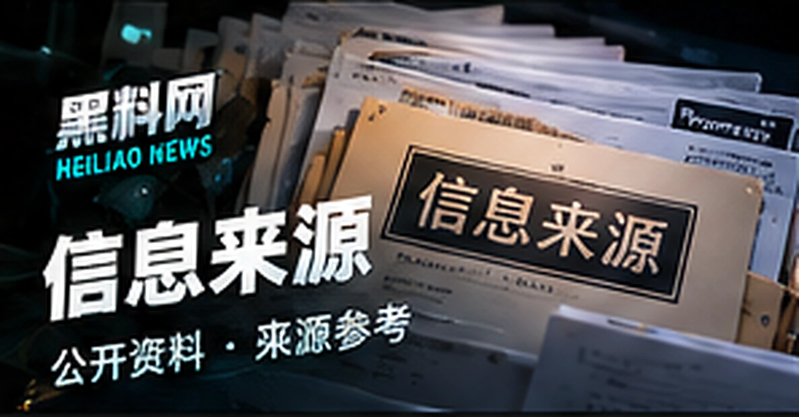 权益保护栏目概念配图